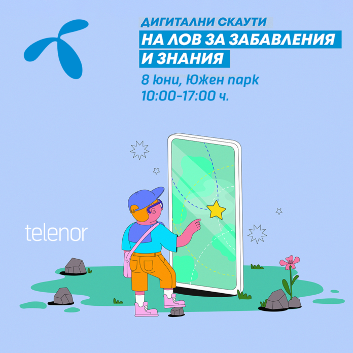 Telenor-Digital-Scouts-May27 Над 300 души се включиха в инициативата за безопасен интернет „Дигитални скаути“ на Теленор