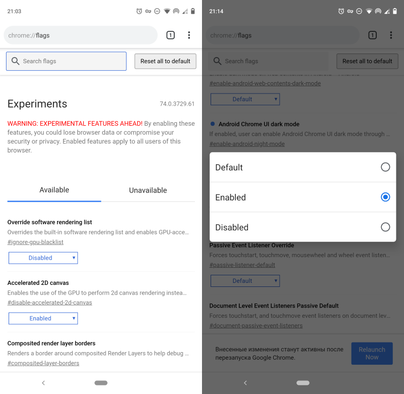 Някои възможности на браузъра Chrome за Android, които може би не знаете