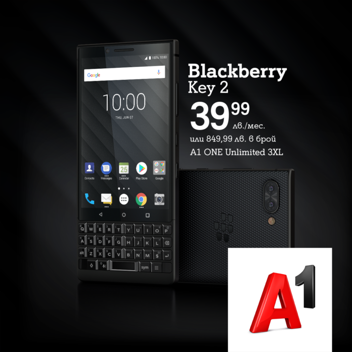 A1_Blackberry А1 стартира продажбите на BlackBerry KEY2