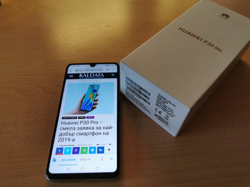 Huawei P30 Lite – атрактивен дизайн, отлична камера, достъпна цена