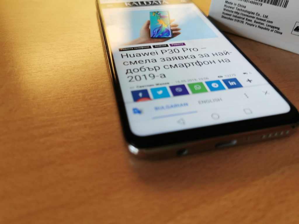 Huawei P30 Lite – атрактивен дизайн, отлична камера, достъпна цена