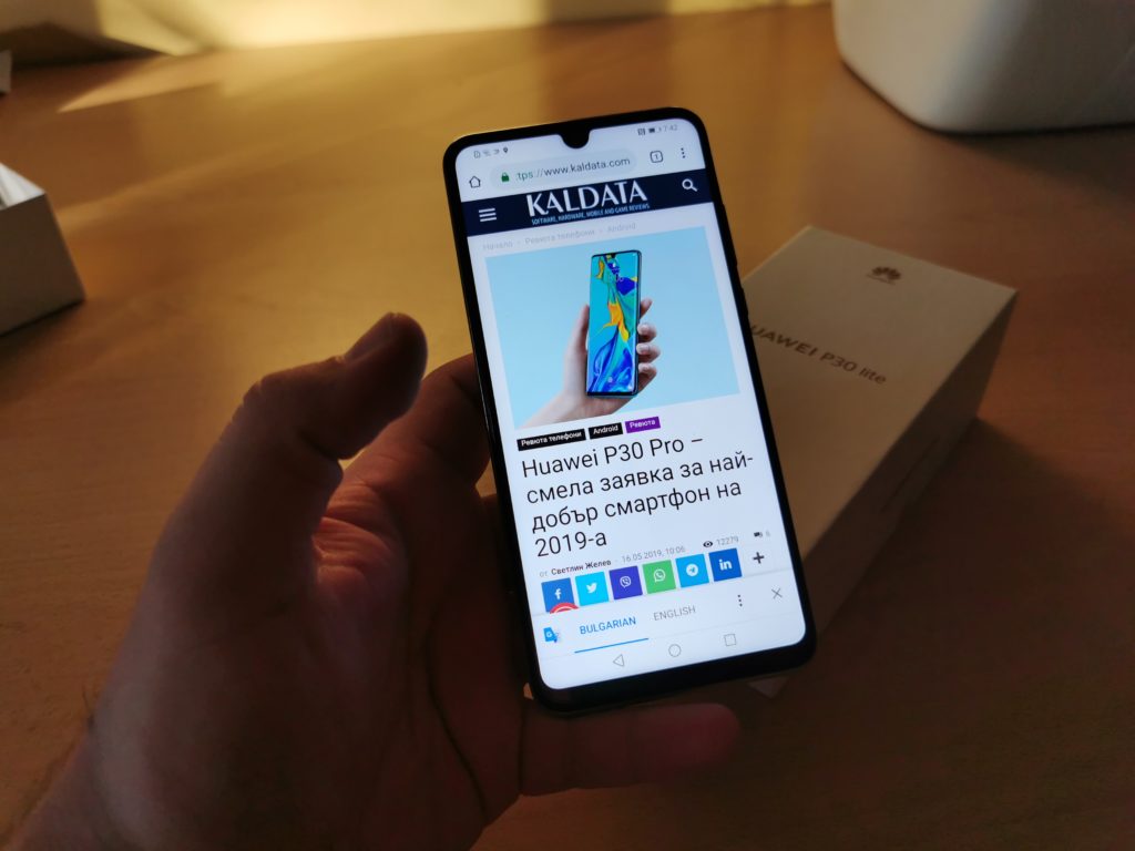 Huawei P30 Lite – атрактивен дизайн, отлична камера, достъпна цена