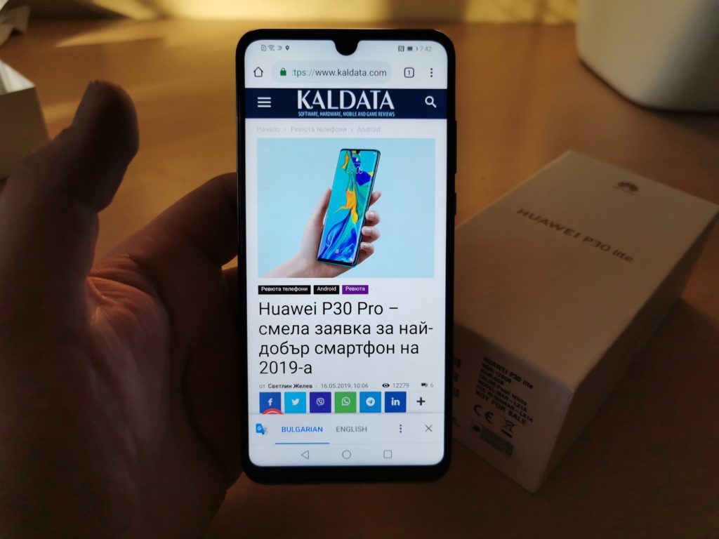 Huawei P30 Lite – атрактивен дизайн, отлична камера, достъпна цена
