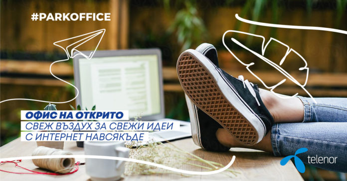 Park-Office-by-Telenor Теленор отваря първия си офис на открито в Пловдив