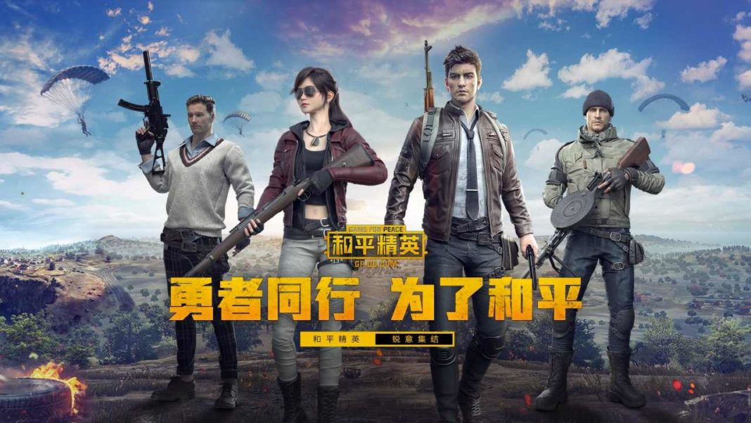 game for peace PUBG Mobile и китайската му версия Game For Peace изкарват по $4.8 милиона на ден