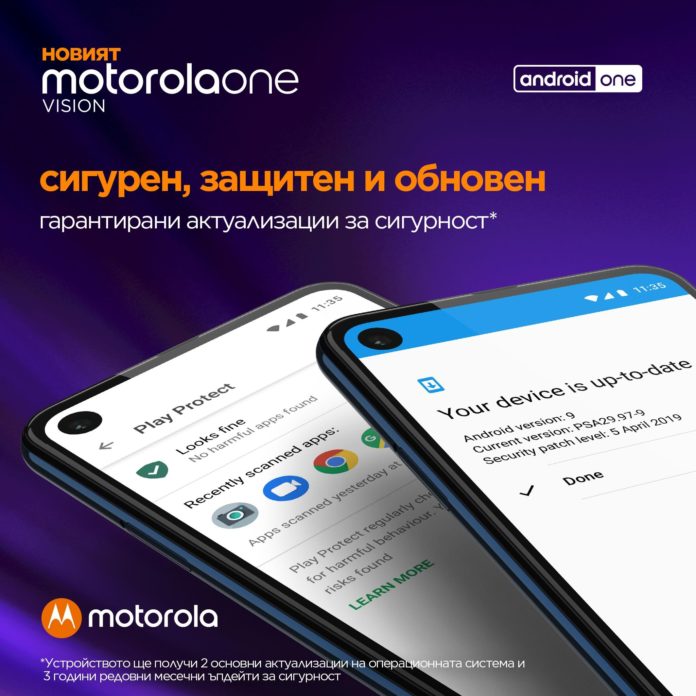 motorola one vision: стилен, сигурен и защитен