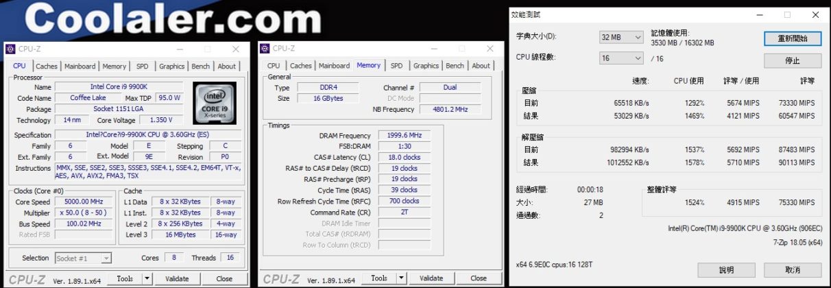 Тестове на процесорите AMD Ryzen 7 3700X и Intel Core i9-9900K при тактова честота 5 GHz