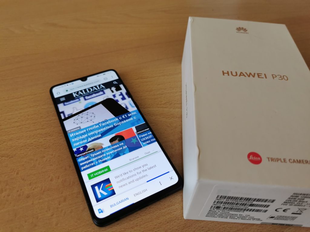 Huawei P30 – скритият фаворит