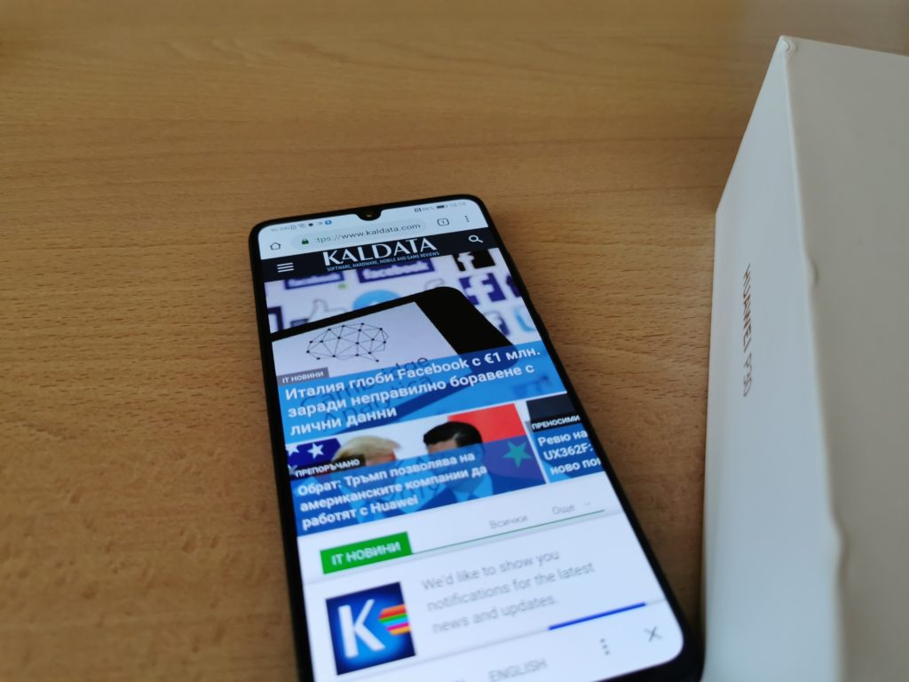 Huawei P30 – скритият фаворит