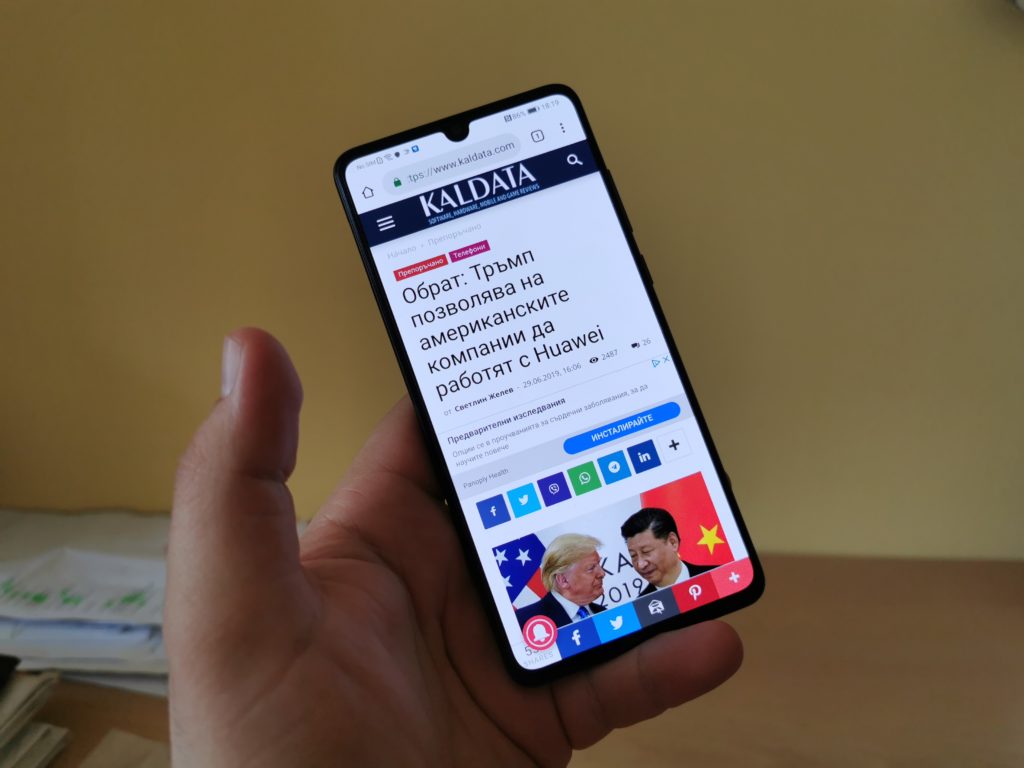 Huawei P30 – скритият фаворит