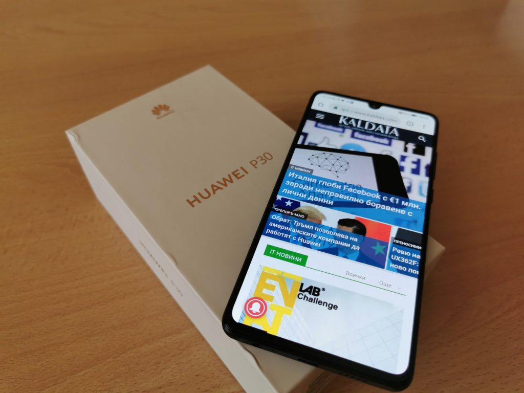 Huawei P30 – скритият фаворит