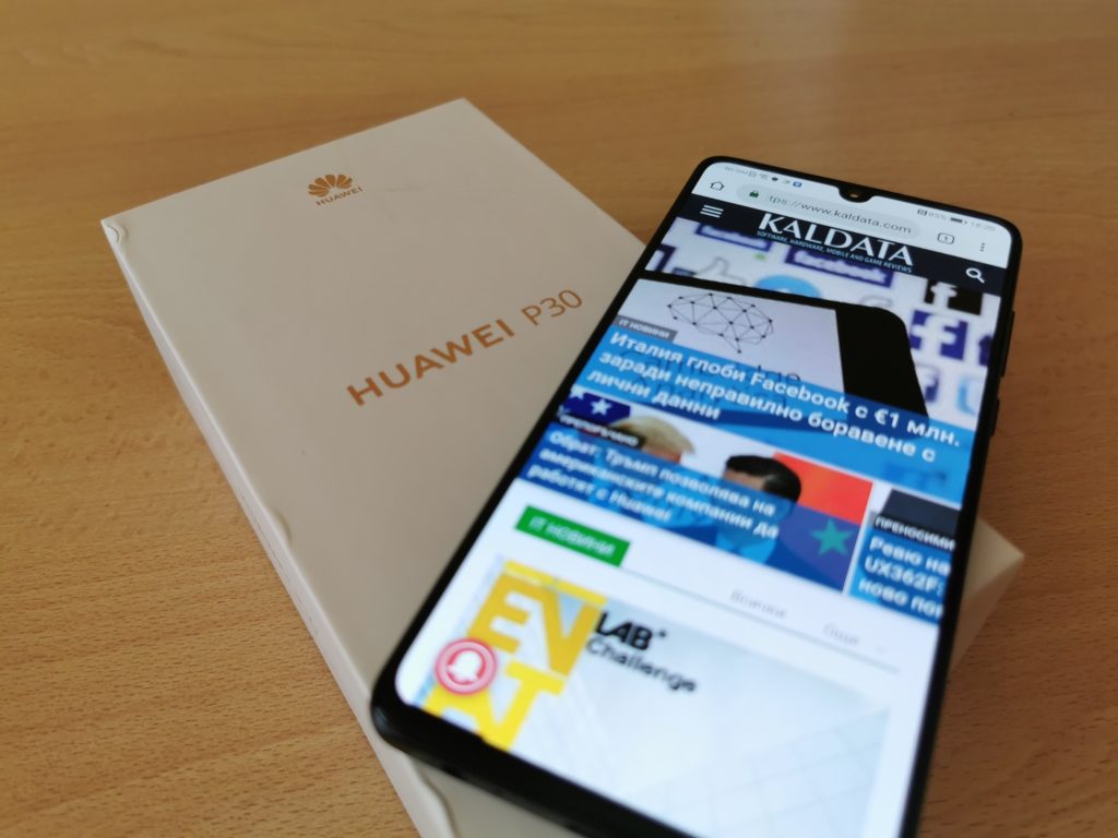 Huawei P30 – скритият фаворит