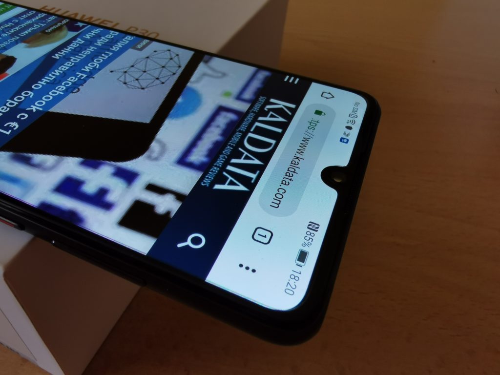 Huawei P30 – скритият фаворит
