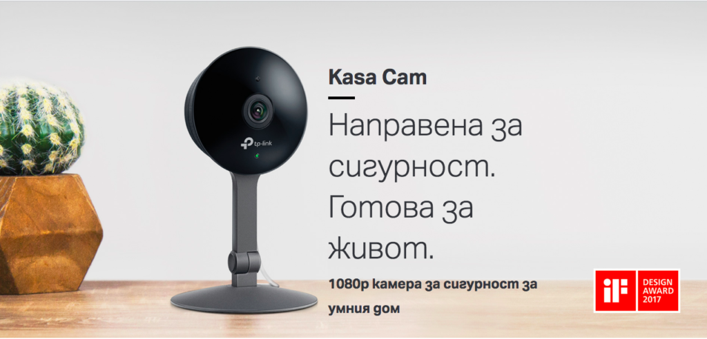 TP-Link пуска на пазара новите облачни камери и интелигентни крушки Kasa Smart