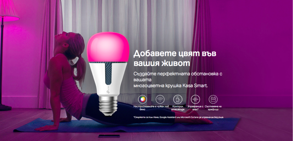 TP-Link пуска на пазара новите облачни камери и интелигентни крушки Kasa Smart