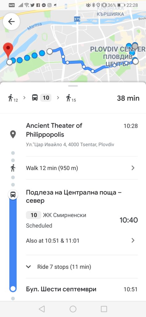 Маршрутите на транспорта в Google Maps вече работят и за Пловдив