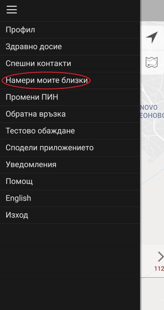Ще следим новите подвизи на Кирил Николов-Дизела с безплатното мобилно приложение E-SOS