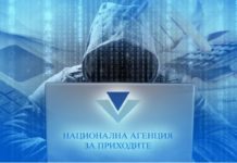 Съдът даде ход на делото по колективен иск срещу НАП заради безпрецедентния теч на данни през 2019 гoдина