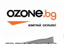Ozone.bg ще купува Pulsar