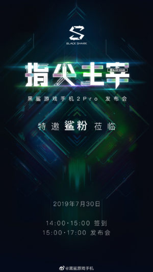 Xiaomi: Представянето на Black Shark 2 Pro ще е на 30 юли. Ето какво знаем за устройството.