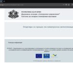 За възможен лесен пробив в редица български институции, само с помощта на Google, алармира специалист