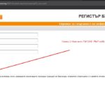 За възможен лесен пробив в редица български институции, само с помощта на Google, алармира специалист