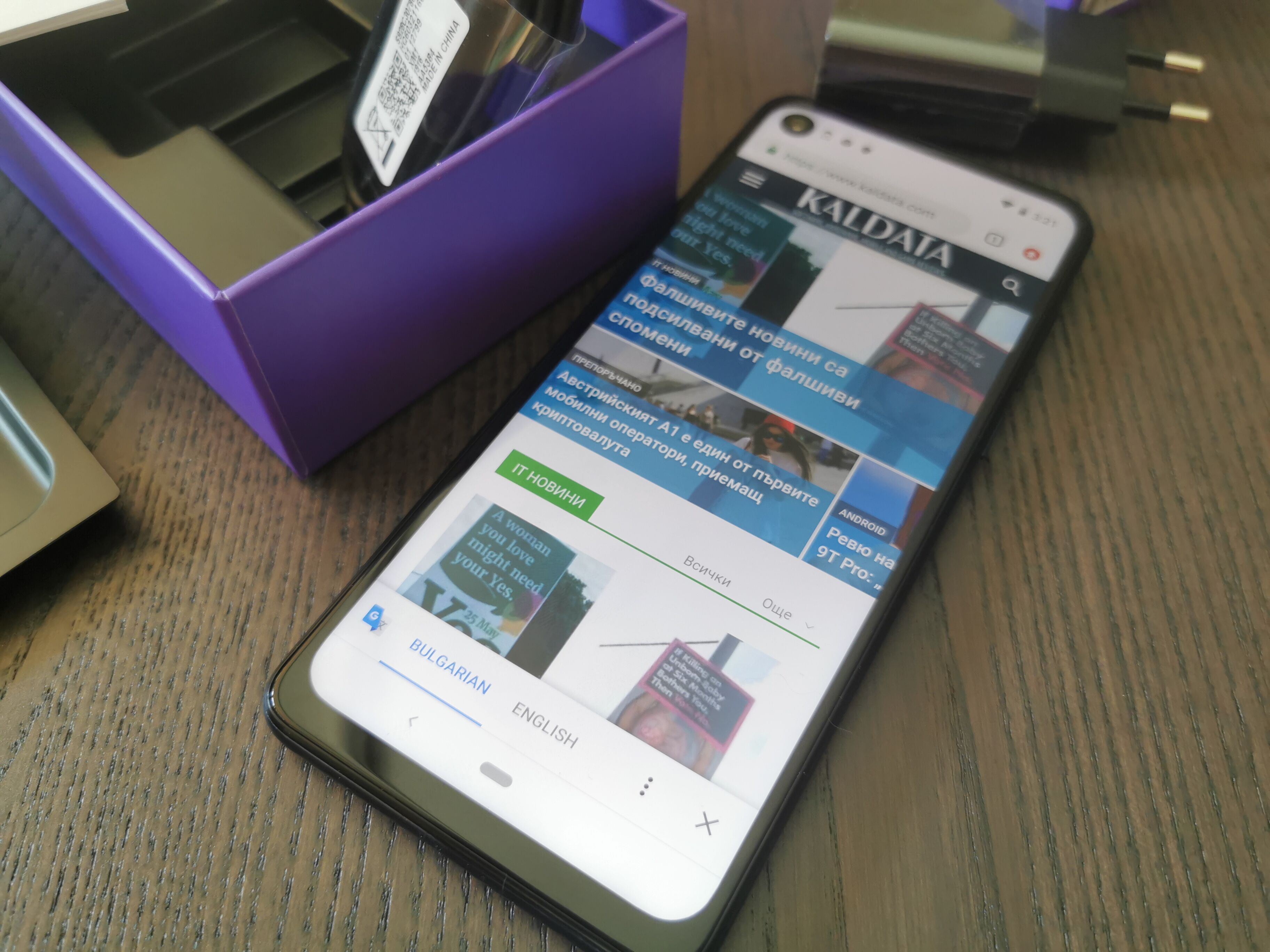 Ревю на Motorola One Action
