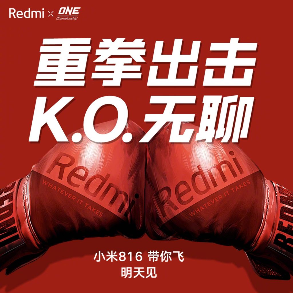 Xiaomi подсказа за нещо голямо около Redmi K20 Pro. Идва ли телефонът в Европа?