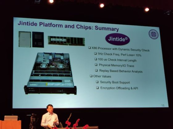 Китай представи Intel Xeon чип със защита от всякакви уязвимости и атаки
