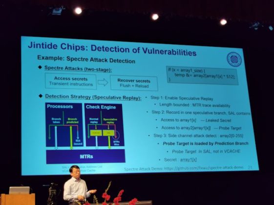 Китай представи Intel Xeon чип със защита от всякакви уязвимости и атаки