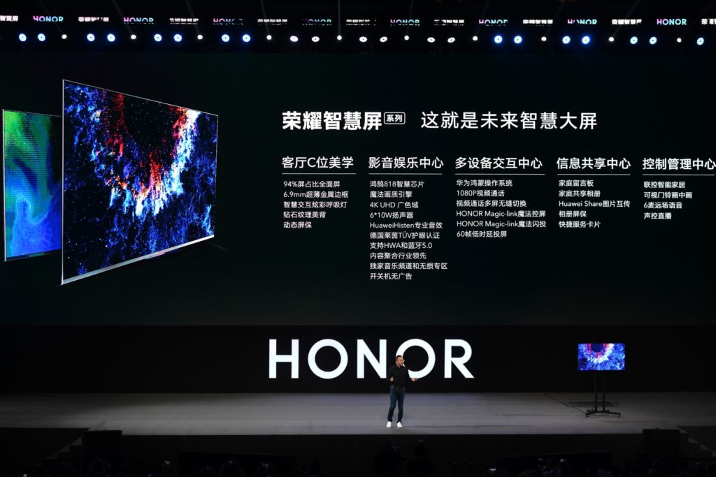 Телевизорът HONOR Vision e първият продукт, работещ с новата HarmonyOS на Huawei