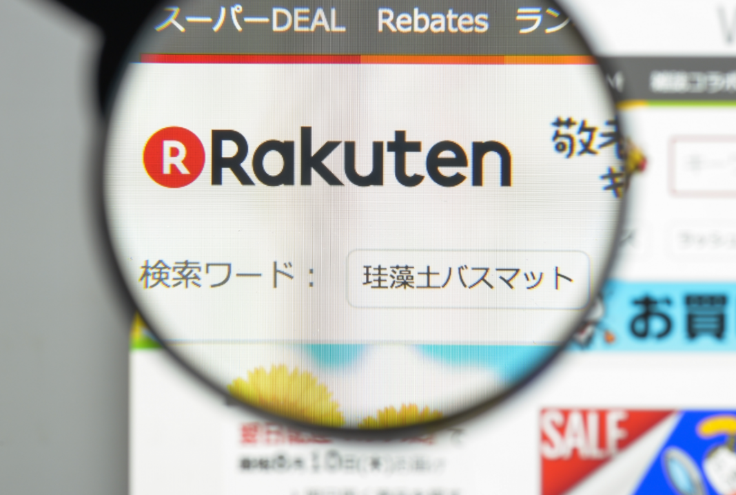 Rakuten откри своя криптоборса