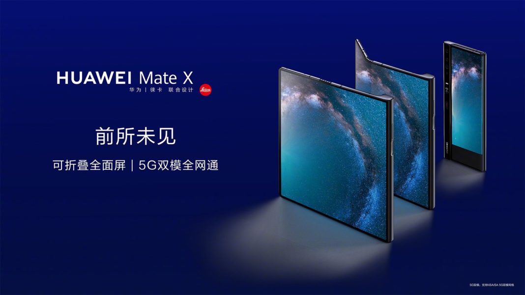 Huawei официално обяви датата на продажбите на сгъваемия смартфон Mate X