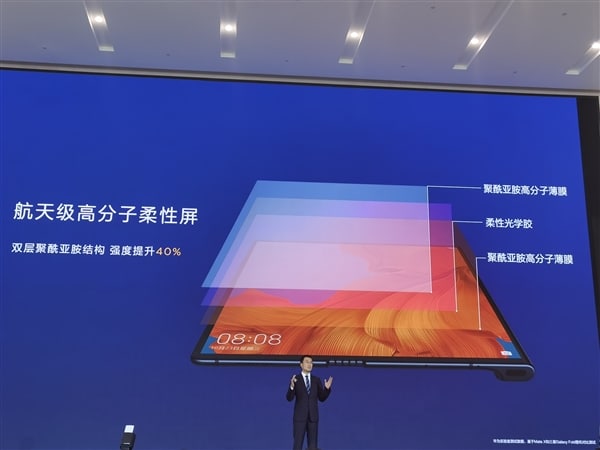 В Китай се състоя официалният анонс на смартфоните Huawei Mate X и Huawei Mate Xs