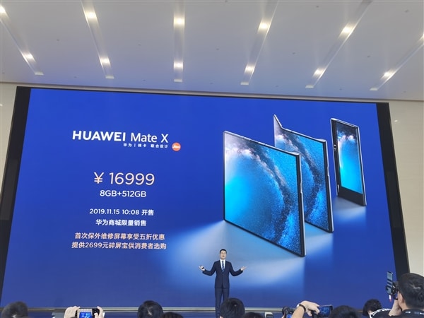 В Китай се състоя официалният анонс на смартфоните Huawei Mate X и Huawei Mate Xs