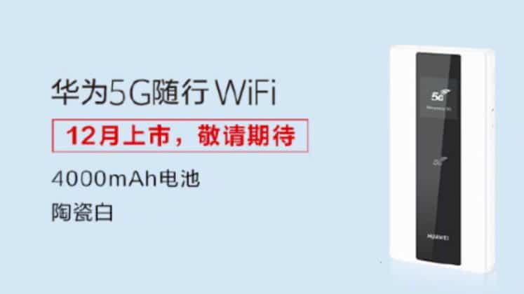 Huawei анонсира мобилни устройства, които добавят 5G към всеки смартфон