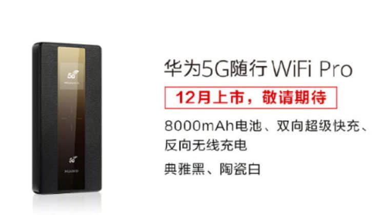 Huawei анонсира мобилни устройства, които добавят 5G към всеки смартфон