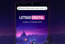 Essential патентова камера под дисплея