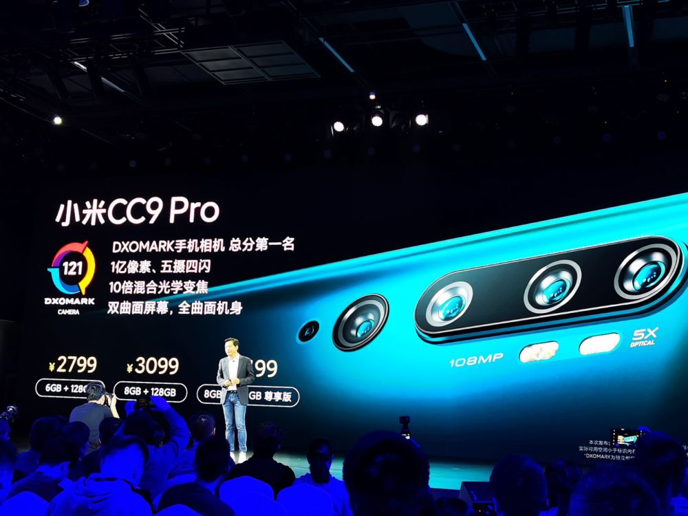 Официален анонс на Xiaomi Mi CC9 Pro: първият достъпен смартфон със 108 МР камера