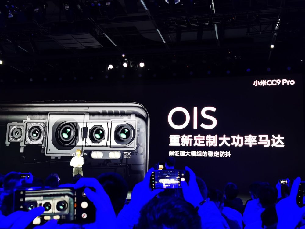 Официален анонс на Xiaomi Mi CC9 Pro: първият достъпен смартфон със 108 МР камера