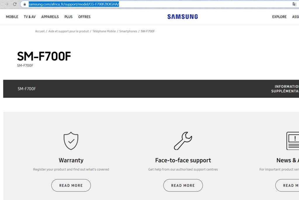 Първите страници за нов сгъваем телефон се появиха на сайт на Samsung