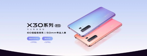 Анонс на смартфоните Vivo X30 и Vivo X30 Pro: 5G, Exynos 980 и 64 МР камери