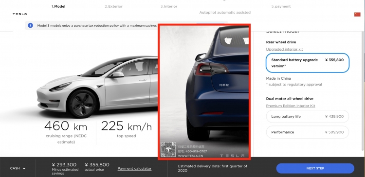 Bloomberg: следващата година Tesla ще намали цените на китайските Model 3 с минимум 20%