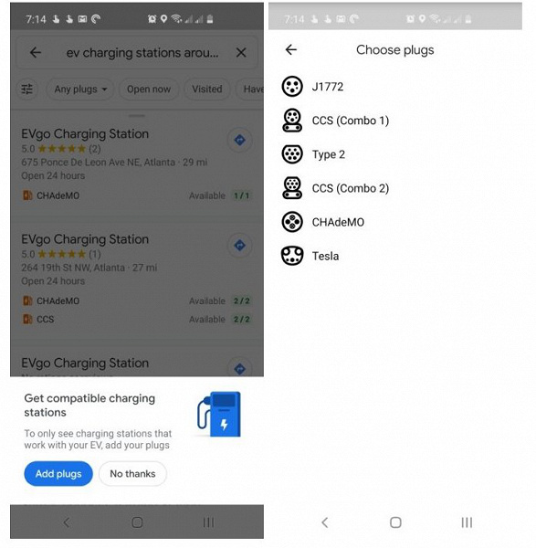 Google Maps вече помага да намерим съвместимата с електромобила зарядна станция