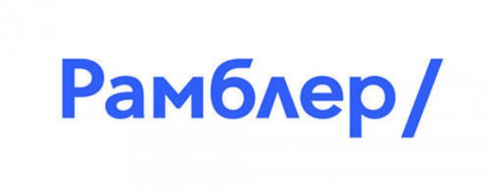 Ramblur „Рамблер“ няма да води в съда NGINX Inc.