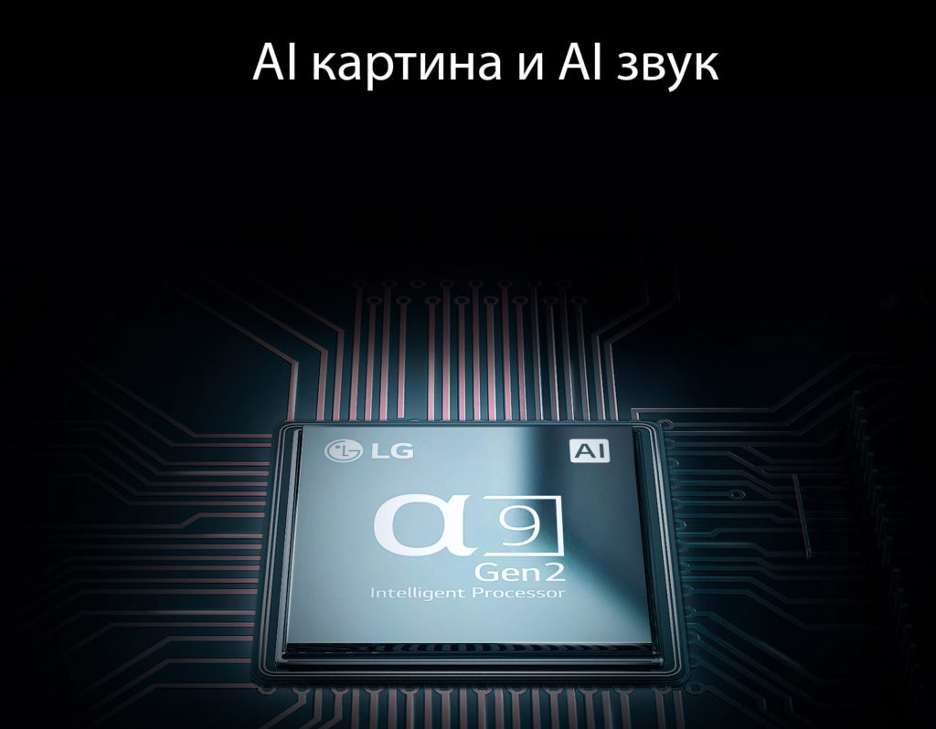 LG OLED 55C9PLA – един от най-добрите телевизори за 2019-а