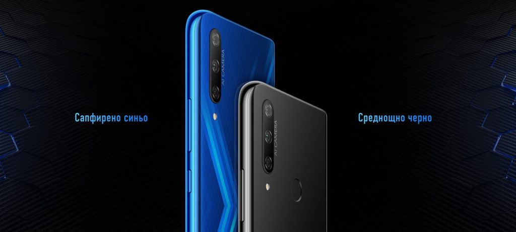 Стартираха продажбите на HONOR 9X