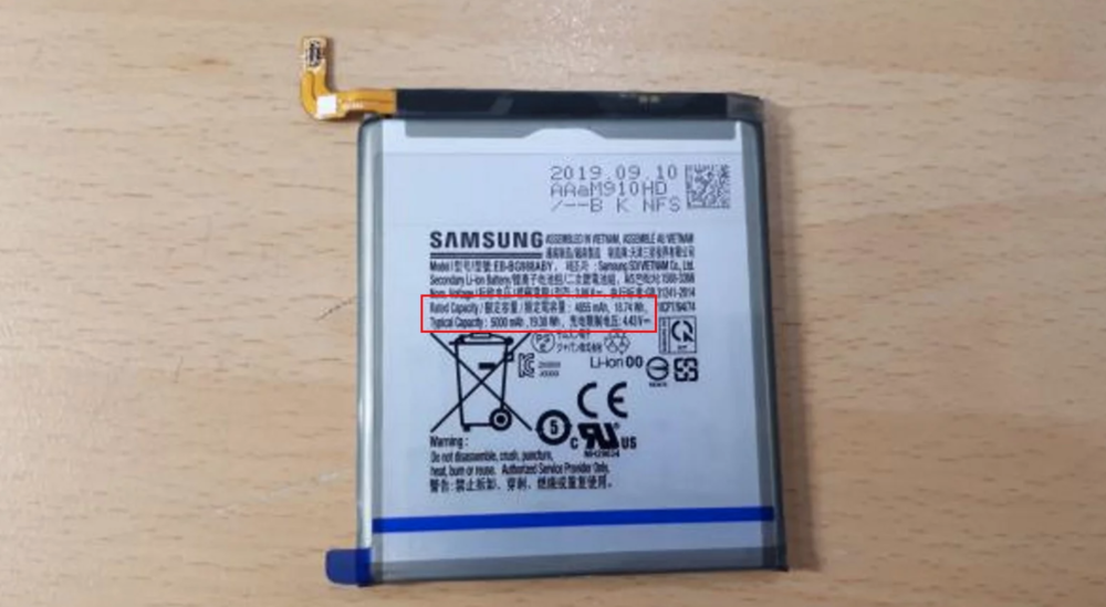 Samsung Galaxy S11+ ще разполага с 5000mAh батерия?
