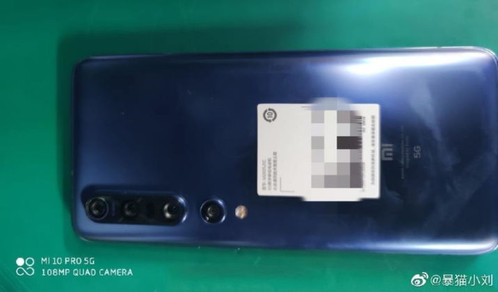 Така ще изглежда новият Xiaomi Mi 10 Pro