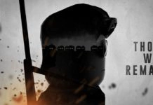 Стана ясна датата на излизане на Those Who Remain